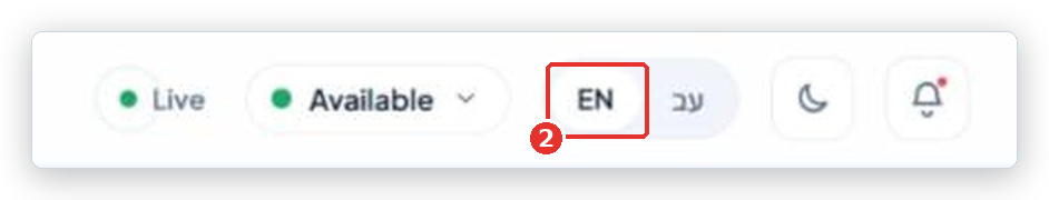Top bar with the EN button (2) marked